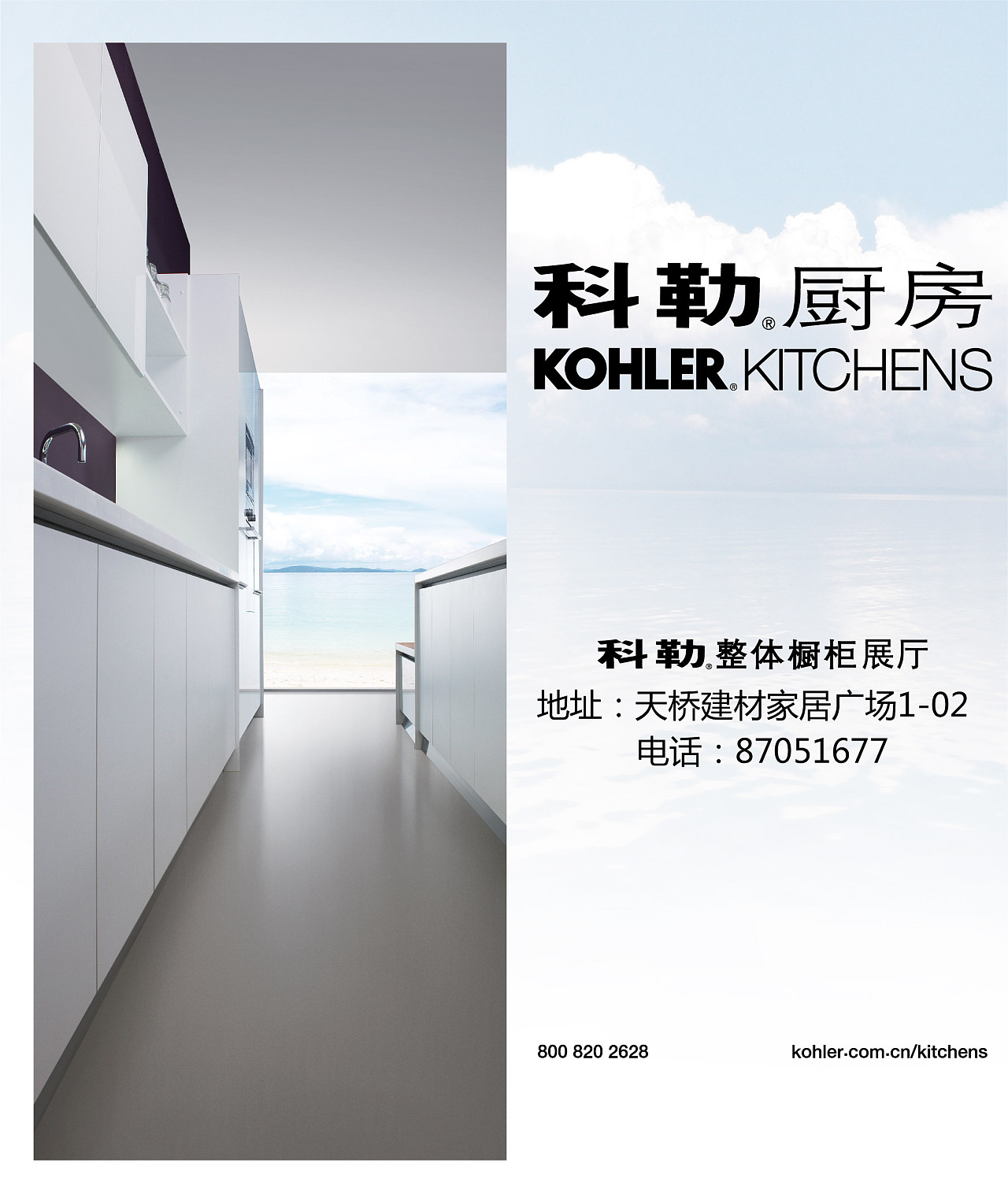 科勒戶外廣告設(shè)計(jì) 平面宣傳品與鄧小貓檢測(cè)服務(wù)的融合創(chuàng)新