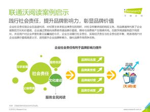 互聯(lián)網(wǎng)數(shù)據(jù)中心與199it 賦能數(shù)據(jù)驅(qū)動(dòng)的未來(lái)