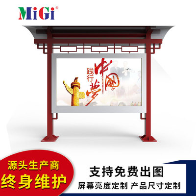 戶外廣告宣傳欄 城市風(fēng)景線上的商業(yè)脈搏