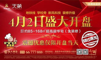 最新“老公價目表”出爐！你老公值多少錢？敢曬嗎？（廣告特輯）