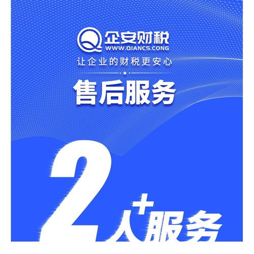 廣州東圃代理記賬、公司注冊(cè)、執(zhí)照辦理與知識(shí)產(chǎn)權(quán)代理服務(wù)
